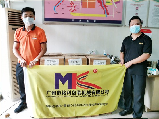 广东3003新葡官方网站机