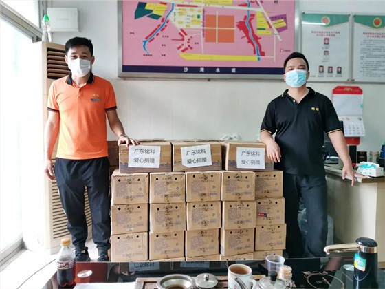 广东3003新葡官方网站机