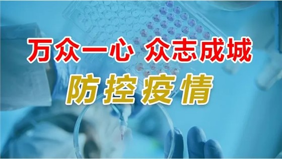 广东3003新葡官方网站机