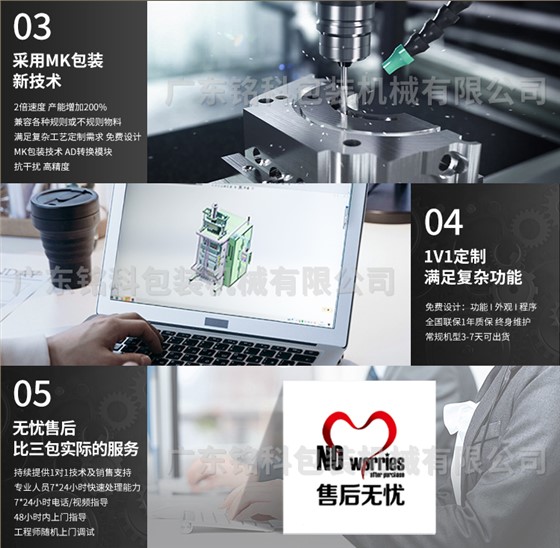 SJB+外袋茶叶包装机-详情页-改_11