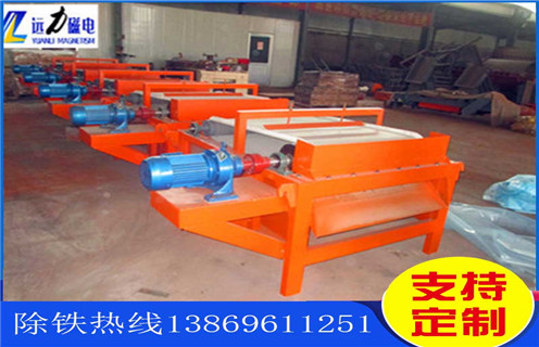 麻豆MV免费观看，让麻豆MV免费观看的操作成为垂手可得_小型铁矿石让麻豆MV免费观看的操作成为垂手可得工作原理 _选矿流程