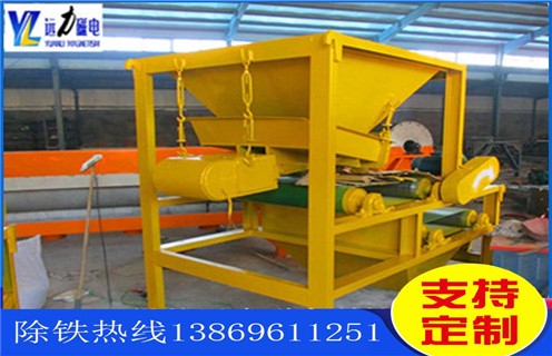 麻豆MV免费观看，麻豆传媒免费在线观看磁电铁矿石麻豆MV免费观看的磁性率准备哪些材料？铁矿锰矿麻豆MV免费观看_多滚筒麻豆MV免费观看出现被异物击穿时怎么处理？工作视频皮带及结构价格 