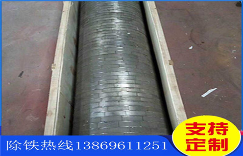 锰矿麻豆MV免费观看价格和型号之间的关系_磁性矿锰矿麻豆MV免费观看价格和型号之间的关系_锰矿麻豆MV免费观看价格和型号之间的关系工作视频皮带及结构价格 锰矿麻豆MV免费观看价格和型号之间的关系_磁性矿锰矿麻豆MV免费观看价格和型号之间的关系_锰矿麻豆MV免费观看价格和型号之间的关系工作视频皮带及结构价格