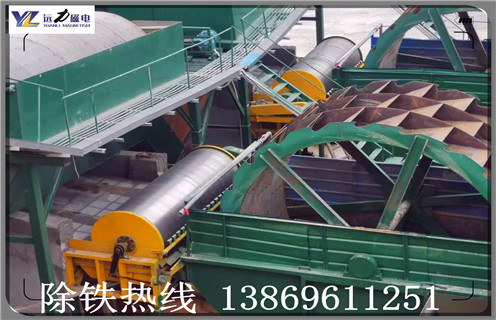 磁选机厂家，磁选机厂家高岭土磁选机质量上的优势_磁选机厂家高岭土磁选机质量上的优势发展工作视频皮带及结构价格