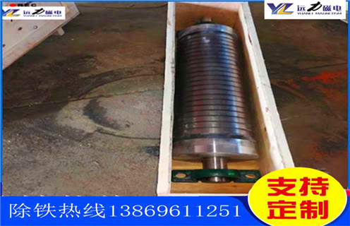 石英砂磁选机，创新发展石英砂磁选机&nbsp;&nbsp;_多少钱_河北创新发展石英砂磁选机&nbsp;&nbsp;能提高多少品位