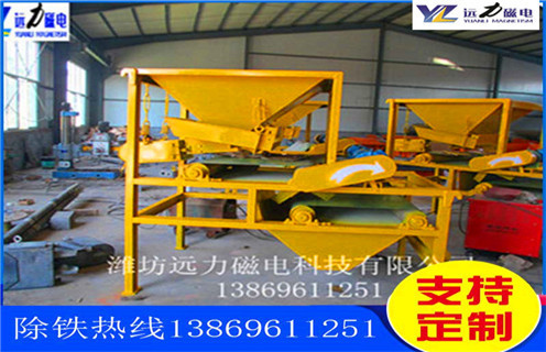 麻豆MV免费观看，朔州麻豆MV免费观看布料器_跑矿原因_锰矿朔州麻豆MV免费观看布料器一般是多少_生产厂家