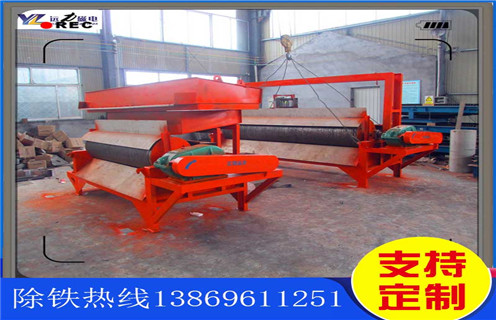 除铁磁选机，北京除铁器磁选机_单筒北京除铁器磁选机磁场一般为多少_磁块如何排列