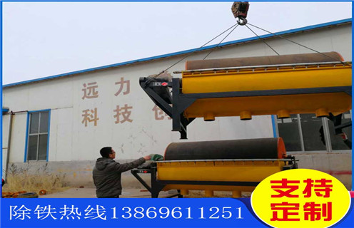 高岭土磁选机，高岭土磁选机对高岭土进行提纯增白效果好_单筒高岭土磁选机对高岭土进行提纯增白效果好磁场一般为多少_磁块如何排列 