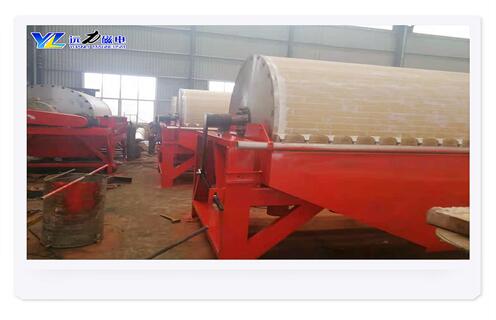 浆料磁选机，电磁浆料磁选机利用环保除铁方式进行工作，电磁浆料磁选机利用环保除铁方式进行工作磁场一般为多少_磁块如何排列