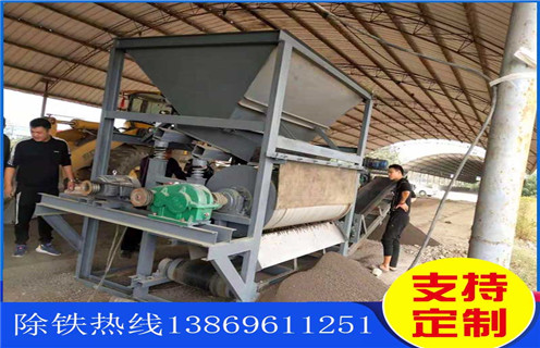 赤铁矿磁选机，赤铁矿磁选机用技术改变生产_赤铁矿磁选机用技术改变生产报价及结构_麻豆传媒免费在线观看磁电厂家