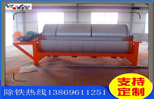 湿式磁选机，湿式磁选机厂家感谢客户对湿式磁选机的支持认可_湿式磁选机厂家感谢客户对湿式磁选机的支持认可皮带及结构价格湿式磁选机厂家感谢客户对湿式磁选机的支持认可皮带及结构价格