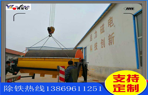 小型磁选机，临沂小型磁选机使用中有哪些设备优势，推荐合适厂家_麻豆传媒免费在线观看为您讲述临沂小型磁选机使用中有哪些设备优势，推荐合适厂家磁场分布图