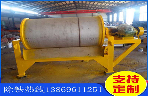 麻豆MV免费观看，云南干式干选磁选机_云南干式干选磁选机教你如何选择设备 