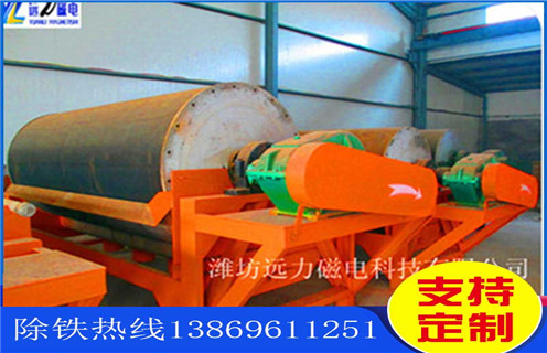 湿式磁选机，广西湿式磁选机质量_ 广西湿式磁选机质量一般为多少_磁块如何排列 