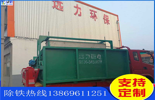 平板高梯度磁选机，浙江平板高梯度磁选机_浙江平板高梯度磁选机厂批发及执行标准 