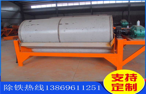 永磁强磁磁选机，山东永磁强磁选机工作原理_山东永磁强磁选机工作原理电话_麻豆传媒免费在线观看磁电厂家