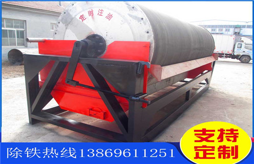 湿式磁选机，北京湿式磁选机公司_北京湿式磁选机公司质量价格好，参数及磁场强度