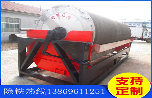 褐铁矿磁选机，河北水选褐铁矿磁选机_多少钱_河北水选褐铁矿磁选机视频能提高多少品位
