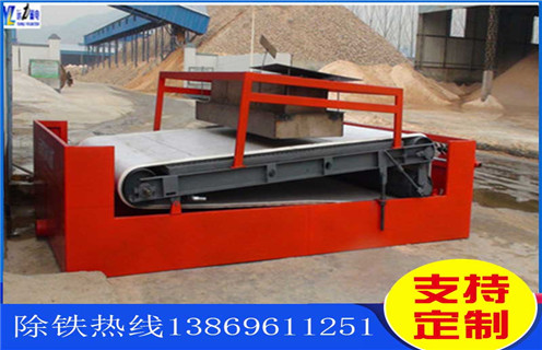 平板带式磁选机，江西平板带式磁选机定制_江西平板带式磁选机定制适用场合永磁排列图工作原理_选矿规格参数及执行标准