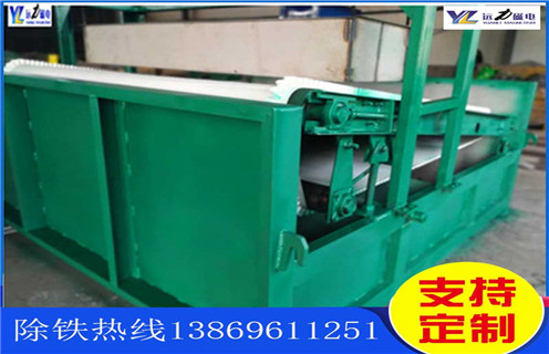 平板式磁选机，辽宁矿选平板式磁选机设备_辽宁矿选平板式磁选机设备永磁排列图工作原理_选矿规格参数及执行标准 