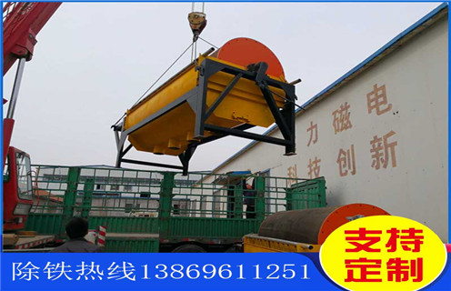 河沙水选磁选机，山西河沙水选磁选机_小型河沙磁选机_山西河沙水选磁选机的电机生产厂家价格 