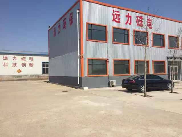 麻豆传媒免费在线观看磁电发展历程
