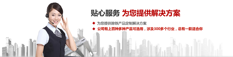 麻豆传媒免费在线观看磁电，专注空气压缩系统和空气净化设备的设计、生产及销售