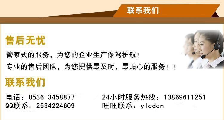 麻豆传媒免费在线观看磁电售后服务