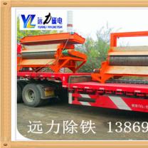 优质黑钨矿湿式磁选机供应厂家-麻豆传媒免费在线观看www.ylchuchen.com
