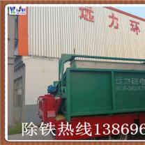 平板式高梯度磁选机价格-山东麻豆一级AV片