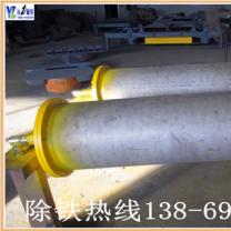 浪潮AV蜜臀AV色欲AV麻豆过滤机铁精粉过滤布报价