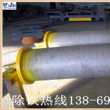浪潮AV蜜臀AV色欲AV麻豆过滤机铁精粉过滤布报价